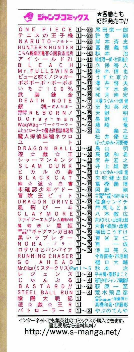 Cuốn Sổ Thiên Mệnh - Chapter 61 - Trang 26