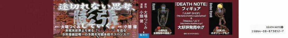 Cuốn Sổ Thiên Mệnh - Chapter 62 - Trang 3