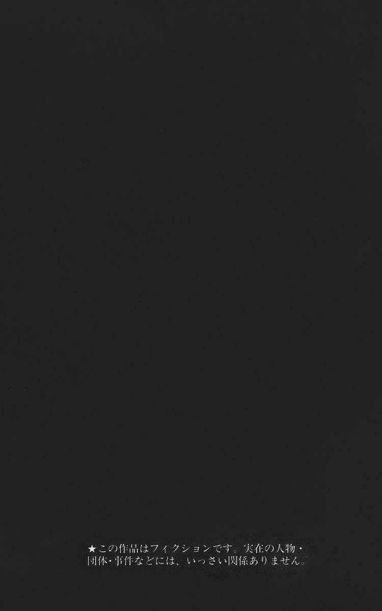 Cuốn Sổ Thiên Mệnh - Chapter 62 - Trang 6