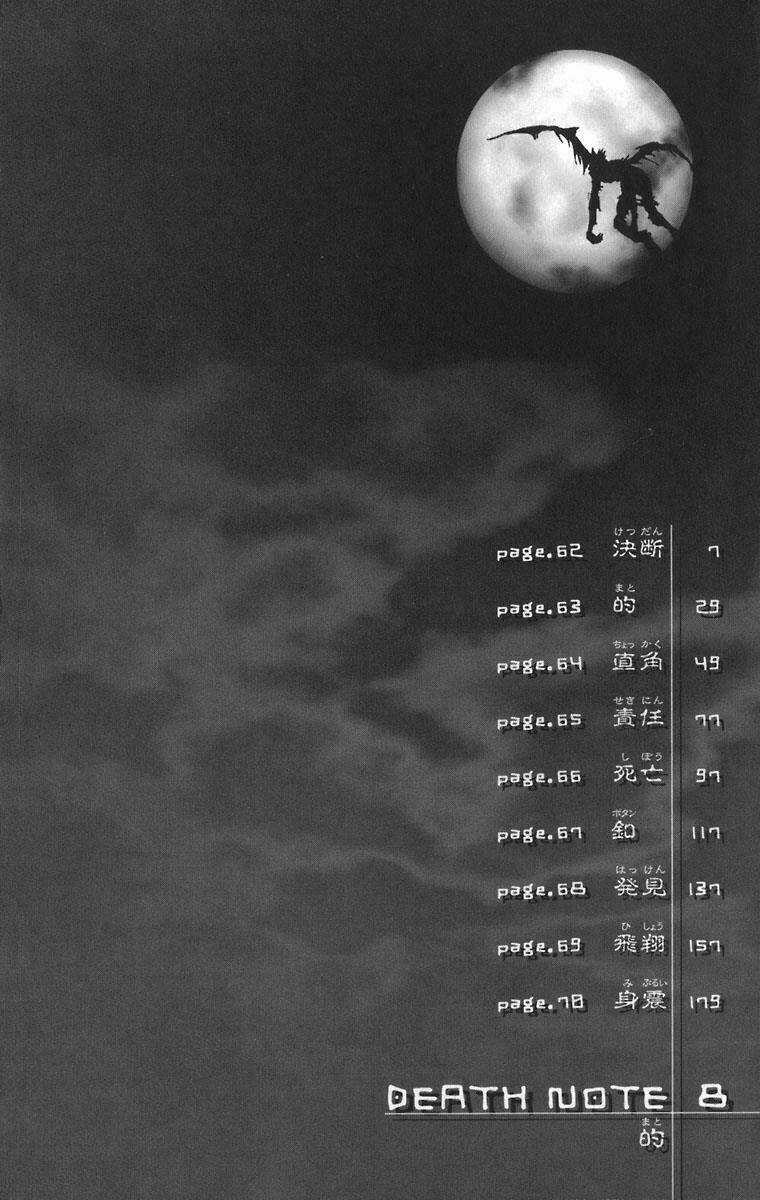 Cuốn Sổ Thiên Mệnh - Chapter 62 - Trang 9