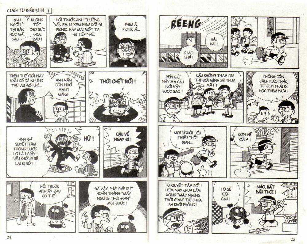 Cuốn Từ Điển Kỳ Bí - Chapter 1 - Trang 12