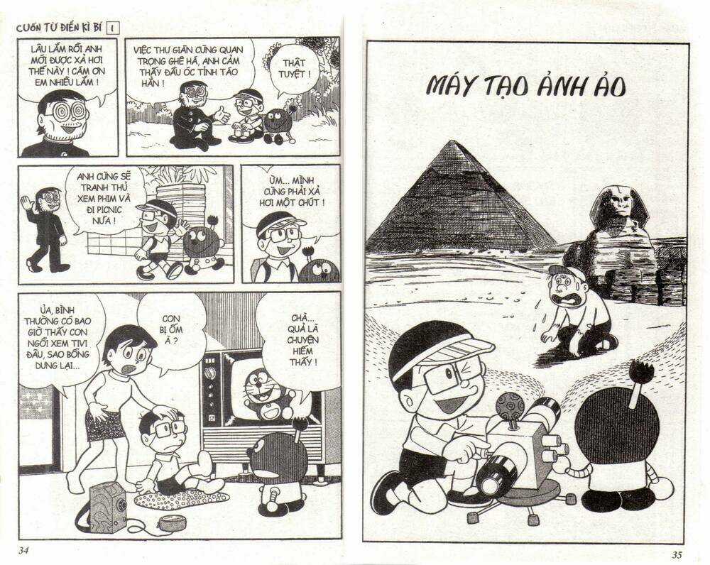 Cuốn Từ Điển Kỳ Bí - Chapter 1 - Trang 17