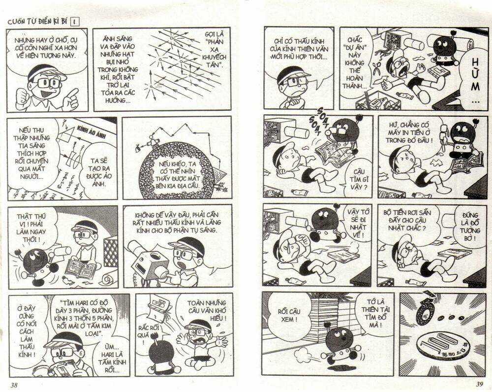 Cuốn Từ Điển Kỳ Bí - Chapter 1 - Trang 19