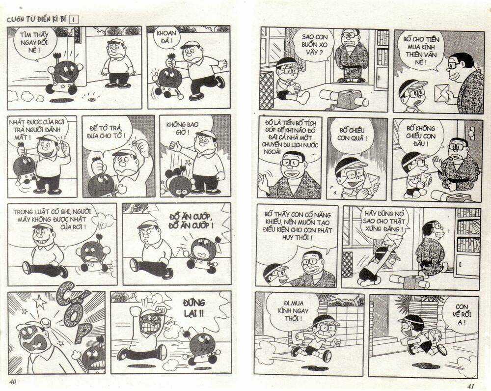 Cuốn Từ Điển Kỳ Bí - Chapter 1 - Trang 20