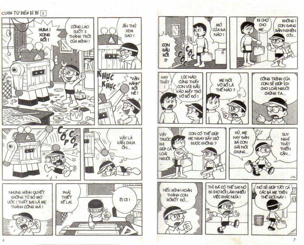 Cuốn Từ Điển Kỳ Bí - Chapter 1 - Trang 3