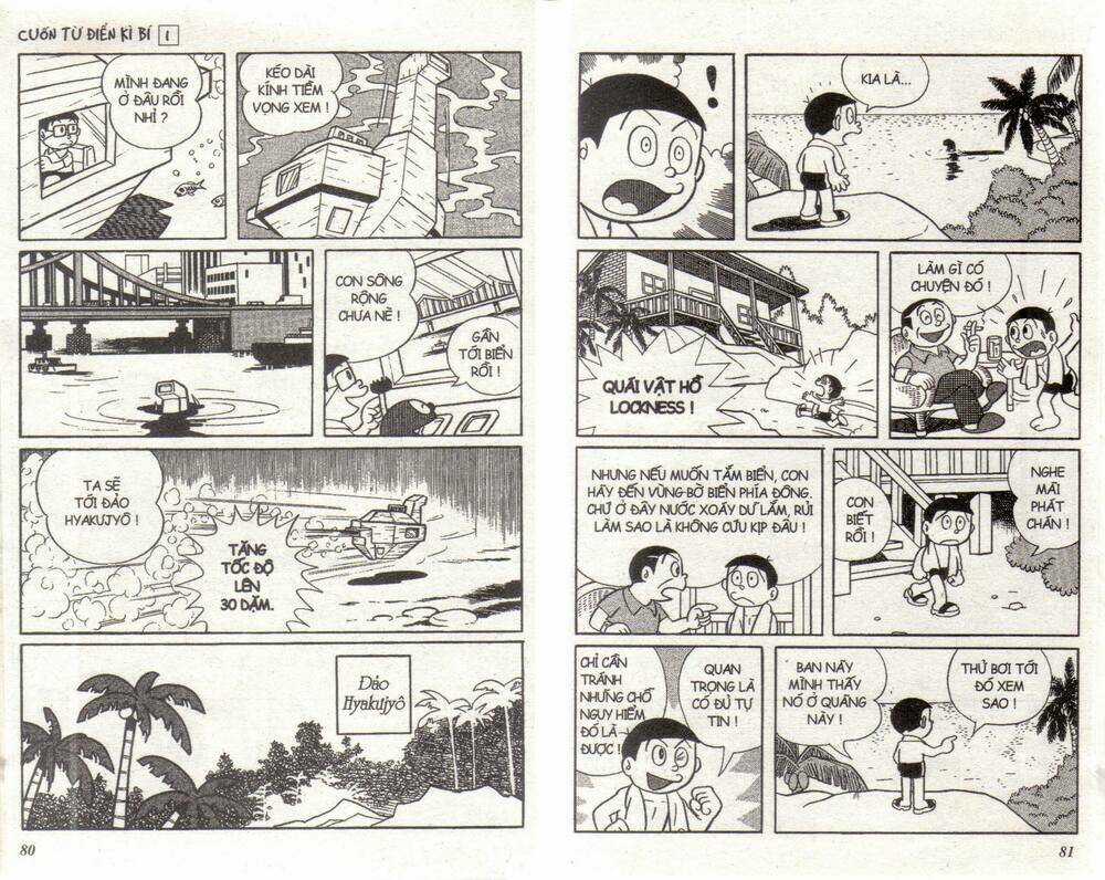 Cuốn Từ Điển Kỳ Bí - Chapter 1 - Trang 40