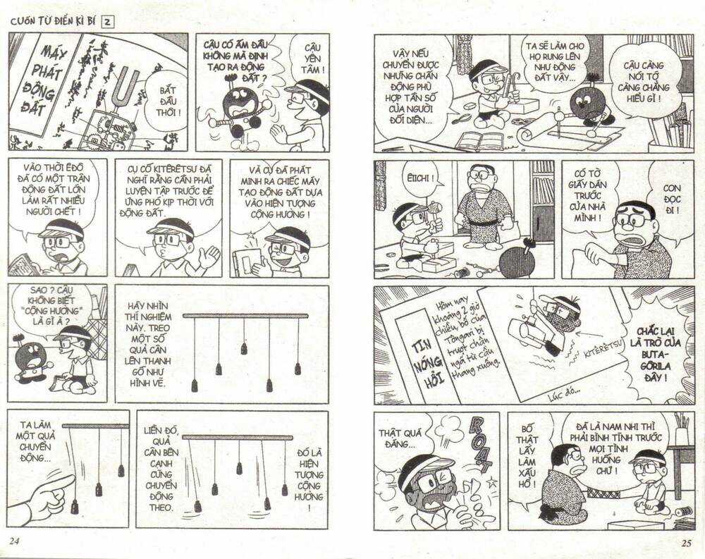 Cuốn Từ Điển Kỳ Bí - Chapter 2 - Trang 12