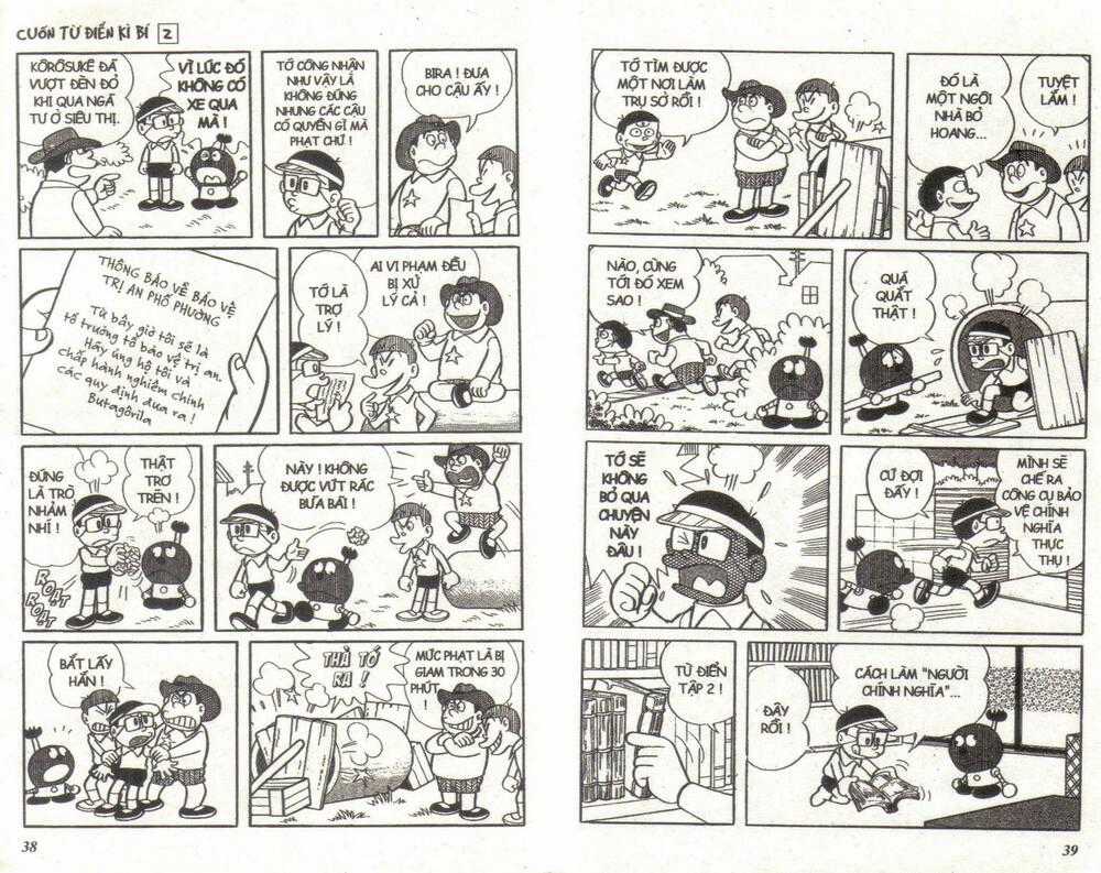 Cuốn Từ Điển Kỳ Bí - Chapter 2 - Trang 19