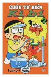 Đọc truyện Cuốn Từ Điển Kỳ Bí