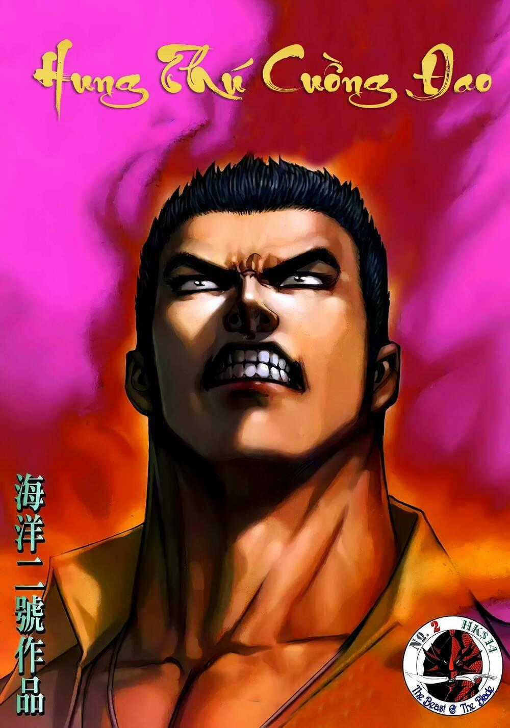 Cuồng Đao 04 - Chapter 31 - Trang 1