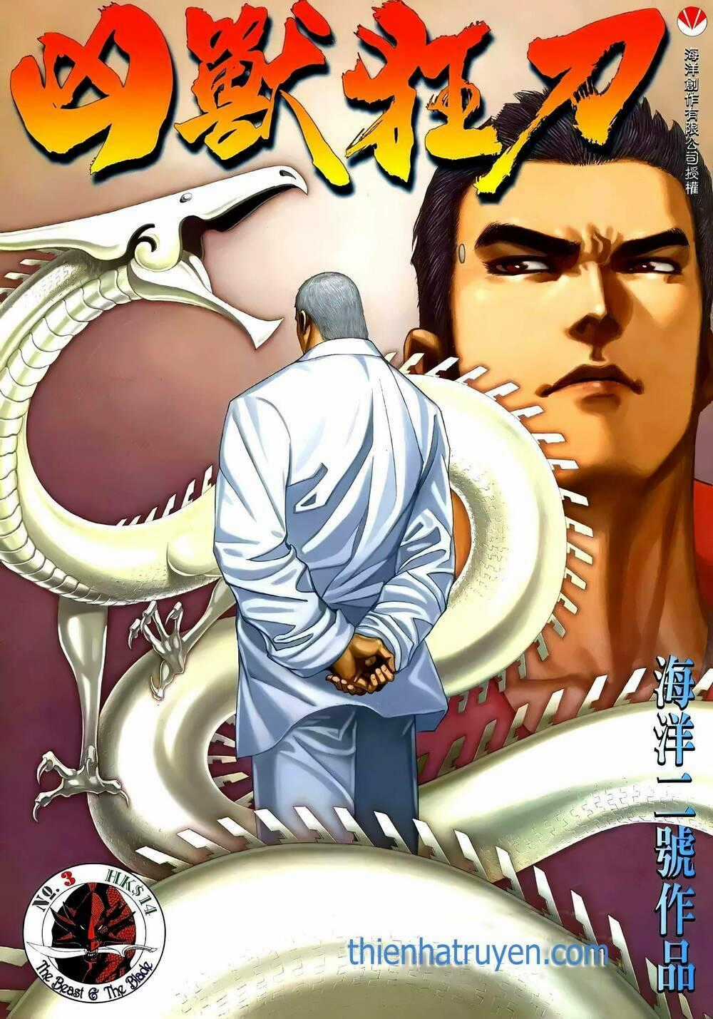 Cuồng Đao 04 - Chapter 33 - Trang 1