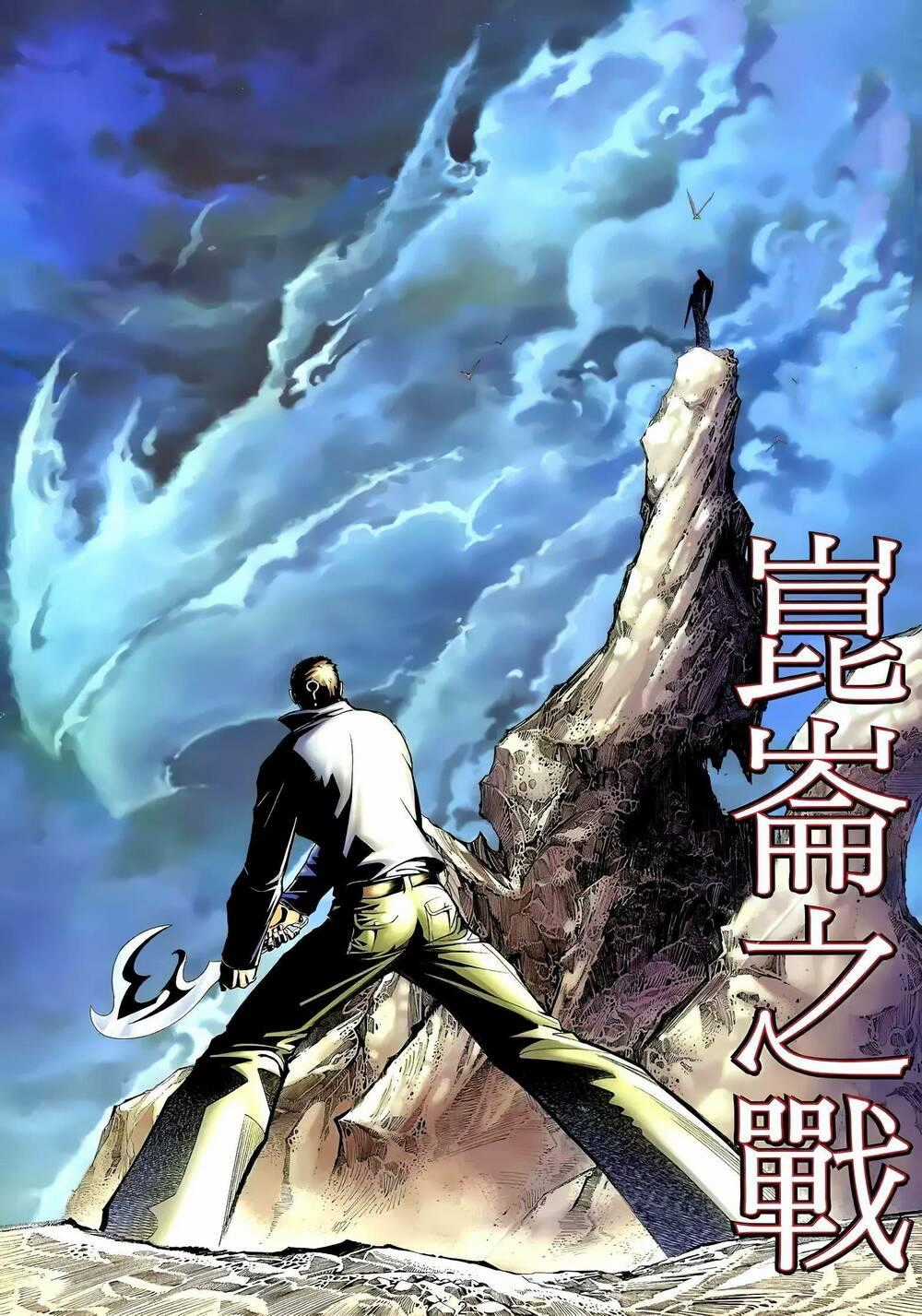 Cuồng Đao 04 - Chapter 36 - Trang 2