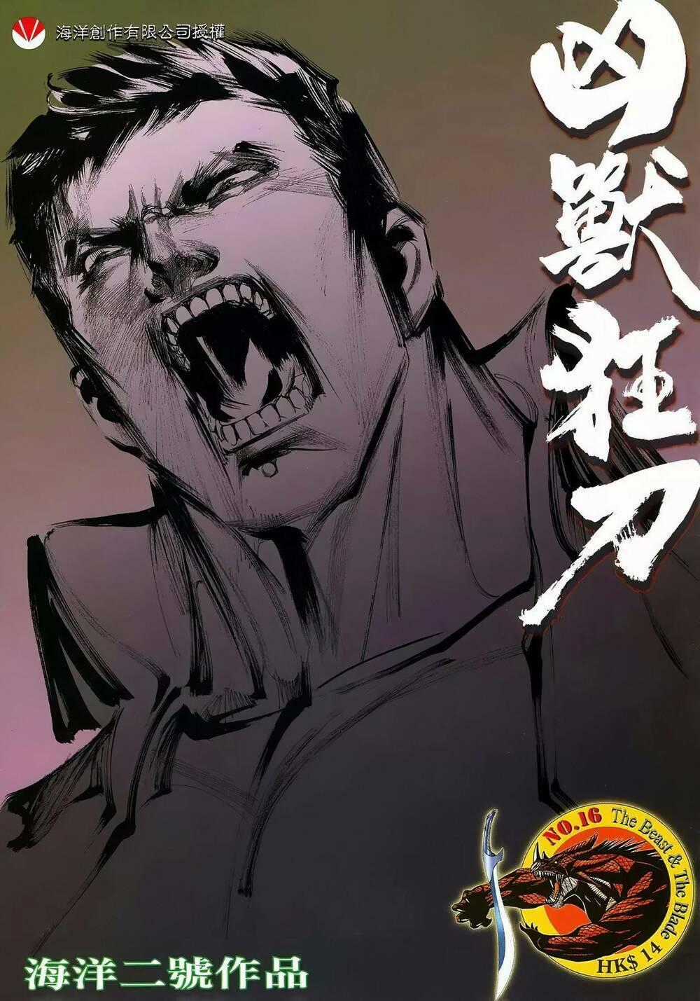 Cuồng Đao 04 - Chapter 48 - Trang 1