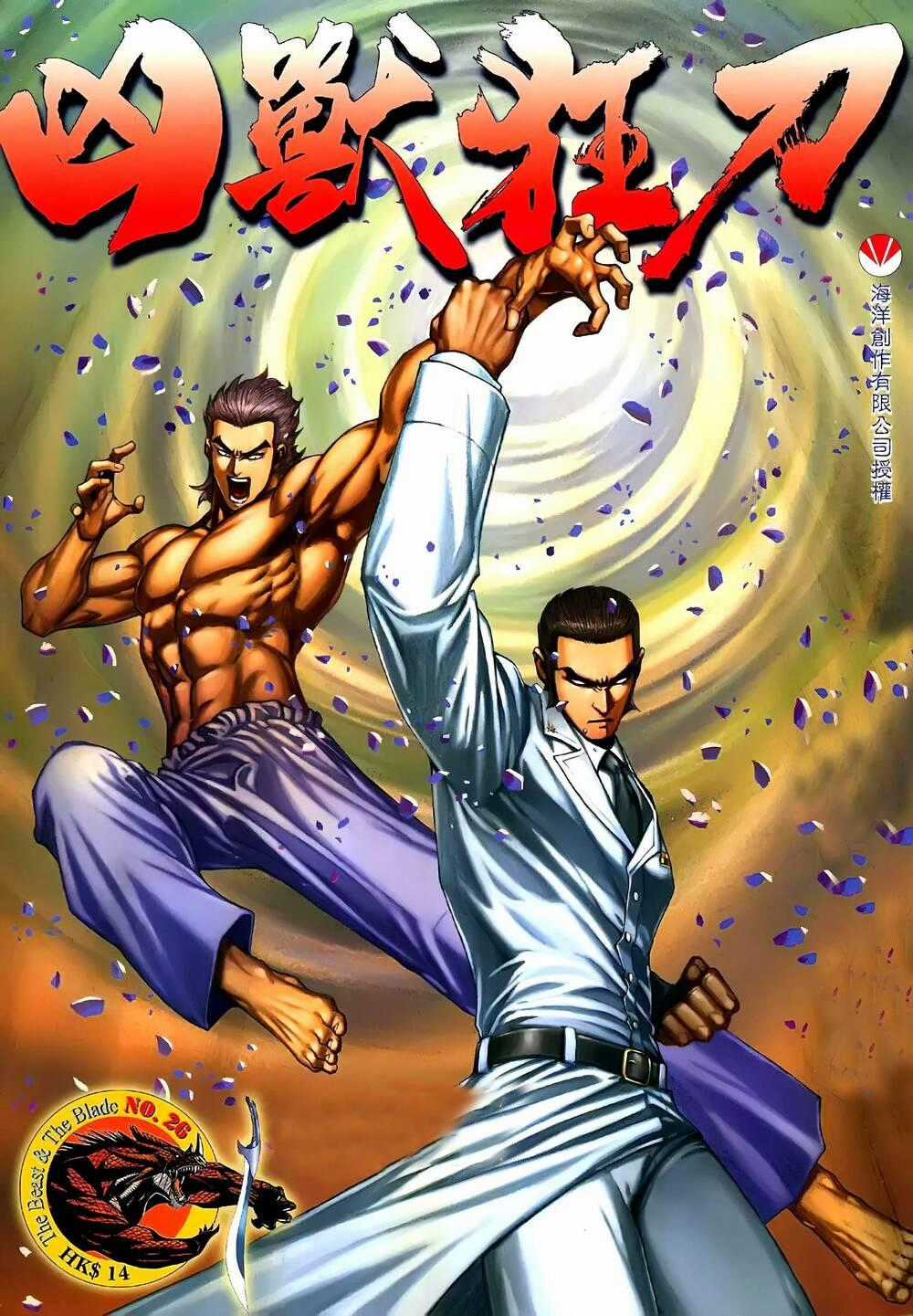 Cuồng Đao 04 - Chapter 65 - Trang 1