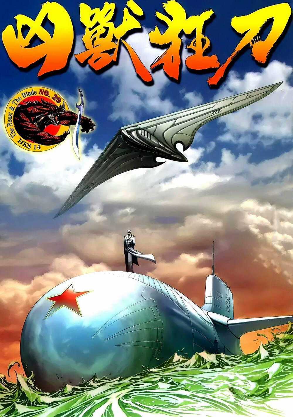 Cuồng Đao 04 - Chapter 71 - Trang 1