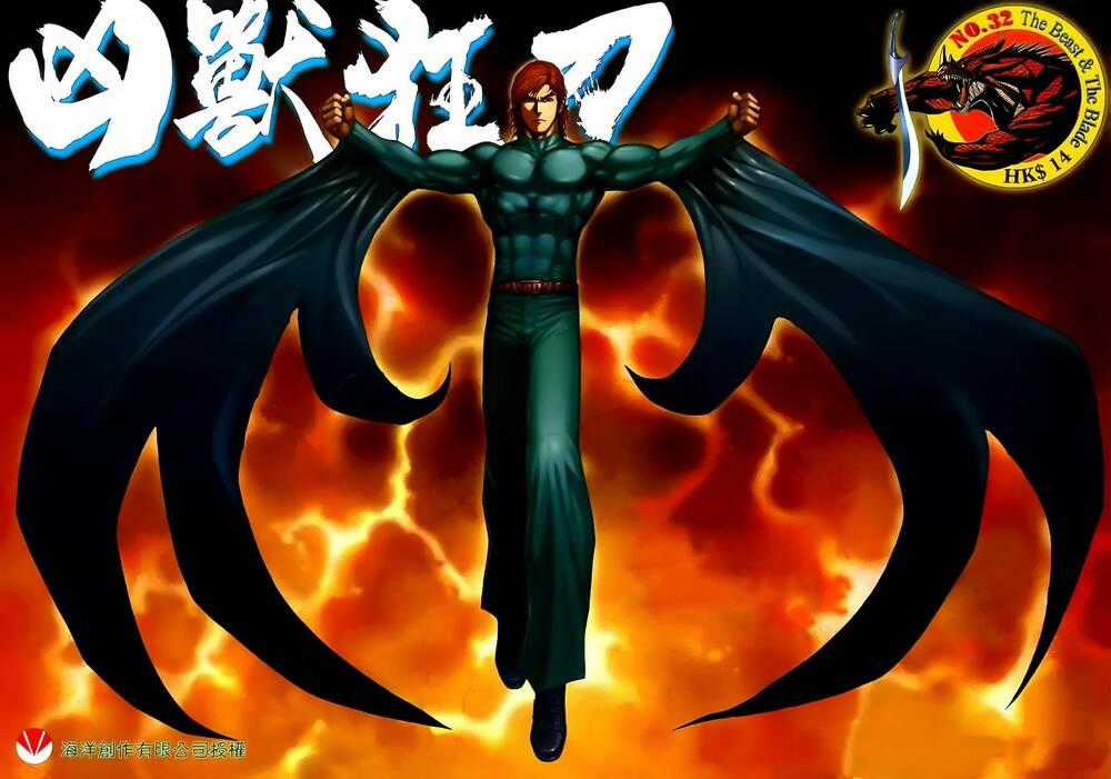 Cuồng Đao 04 - Chapter 77 - Trang 1