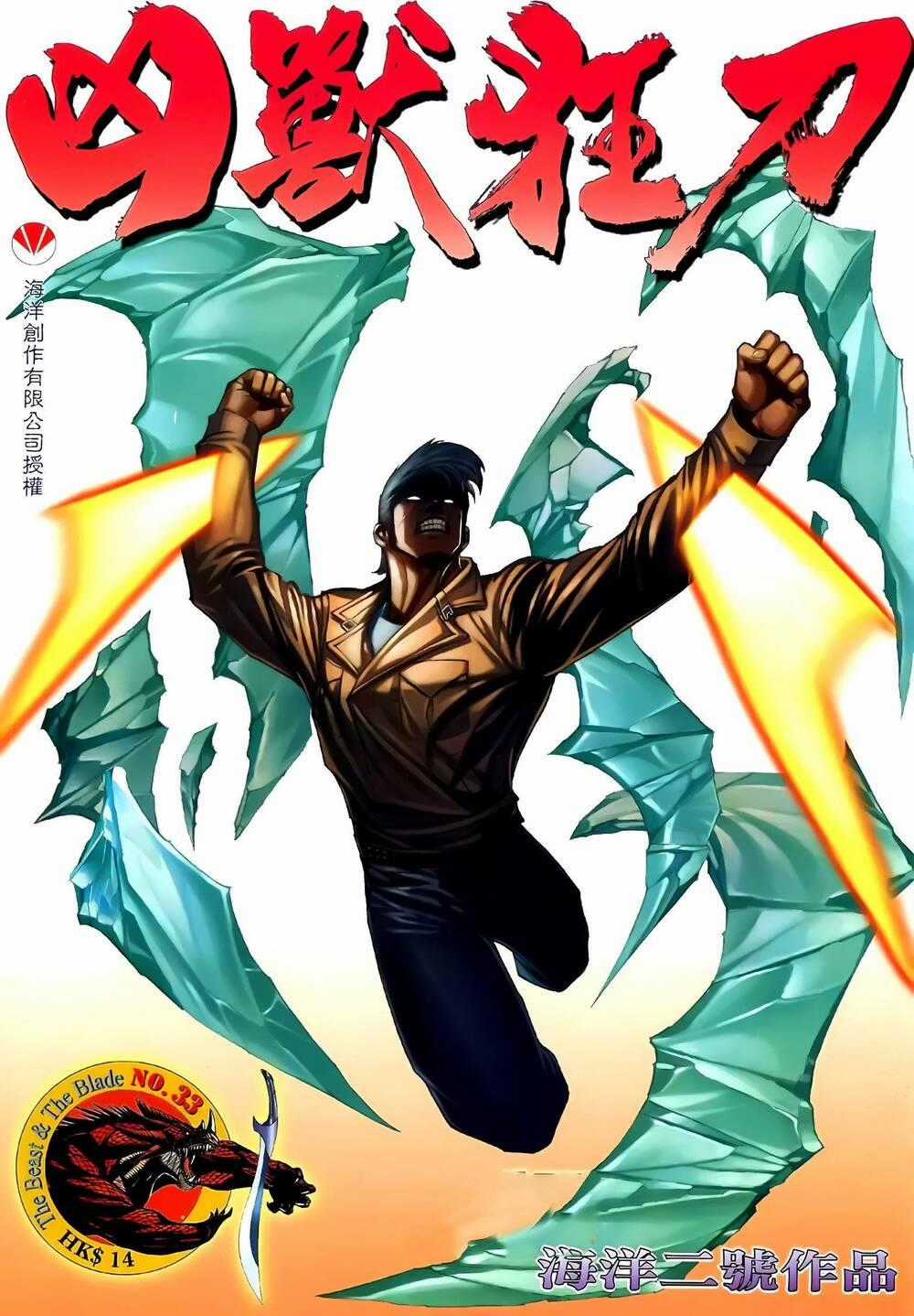 Cuồng Đao 04 - Chapter 79 - Trang 1