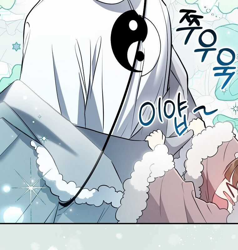 Cuồng Long Kiếm Thần - Chapter 1 - Trang 104