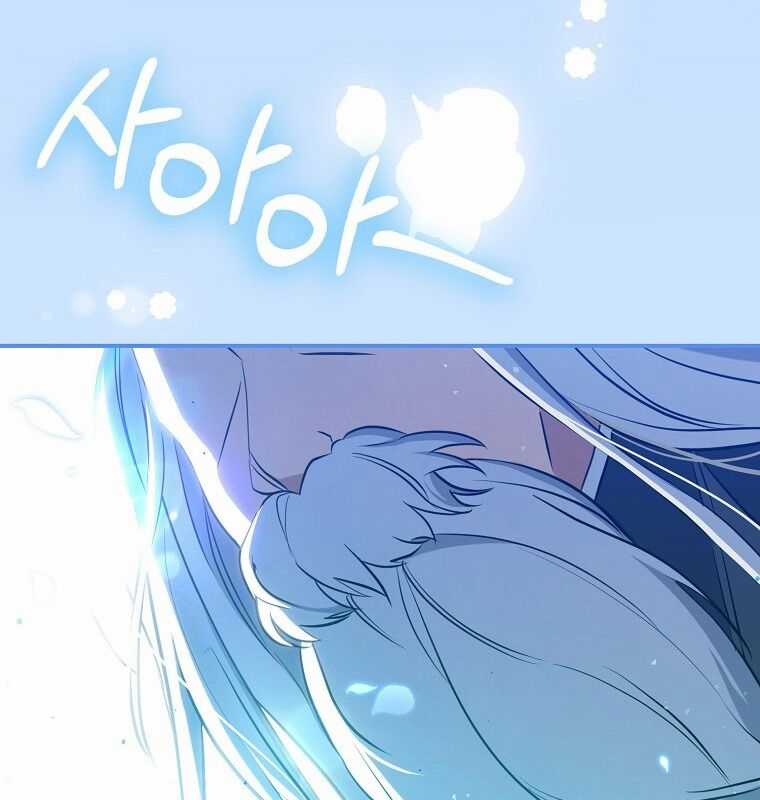 Cuồng Long Kiếm Thần - Chapter 1 - Trang 134