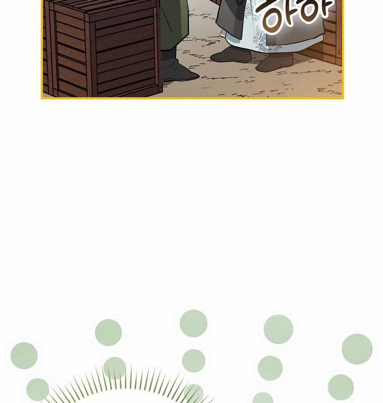 Cuồng Long Kiếm Thần - Chapter 1 - Trang 166