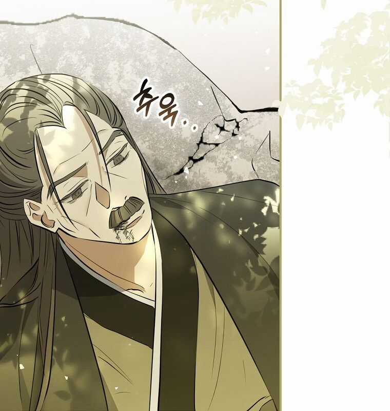 Cuồng Long Kiếm Thần - Chapter 1 - Trang 20