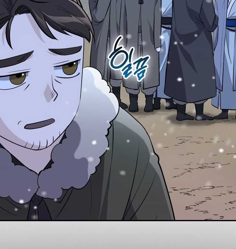 Cuồng Long Kiếm Thần - Chapter 1 - Trang 200