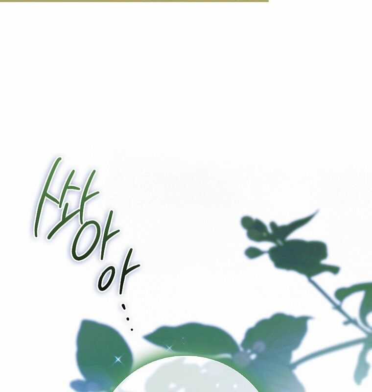 Cuồng Long Kiếm Thần - Chapter 1 - Trang 21