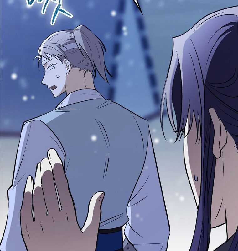 Cuồng Long Kiếm Thần - Chapter 1 - Trang 207