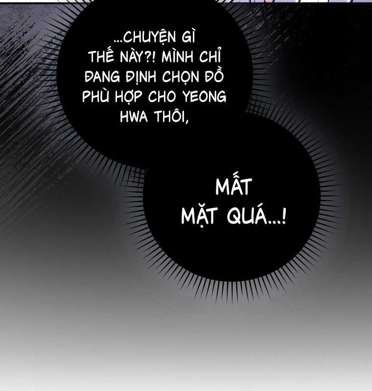 Cuồng Long Kiếm Thần - Chapter 1 - Trang 210