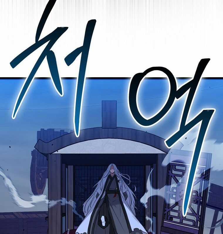 Cuồng Long Kiếm Thần - Chapter 1 - Trang 222