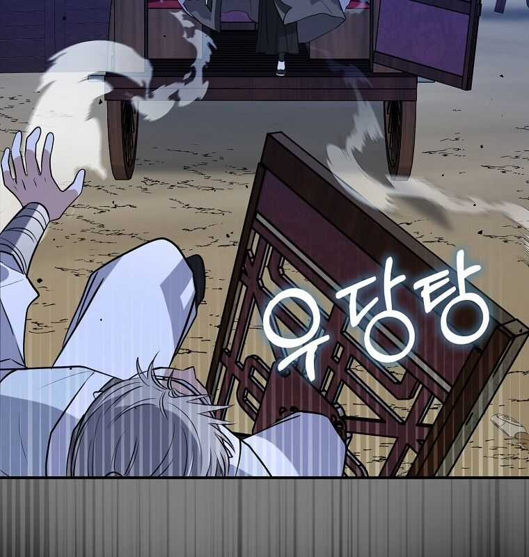 Cuồng Long Kiếm Thần - Chapter 1 - Trang 223