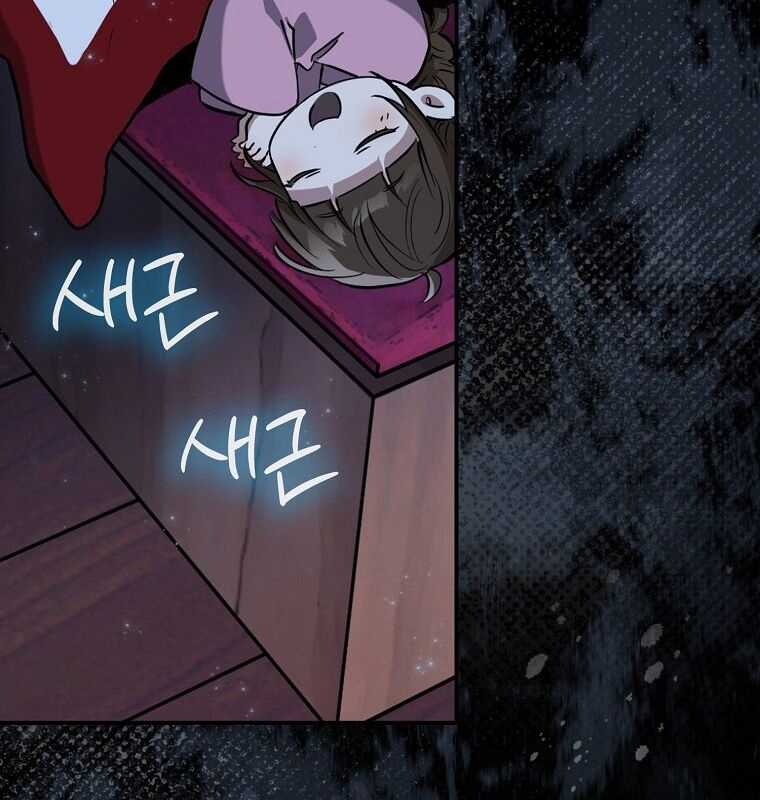 Cuồng Long Kiếm Thần - Chapter 1 - Trang 225