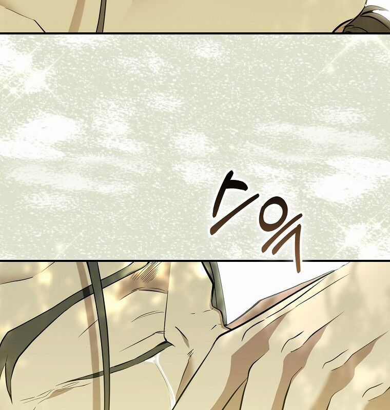 Cuồng Long Kiếm Thần - Chapter 1 - Trang 27