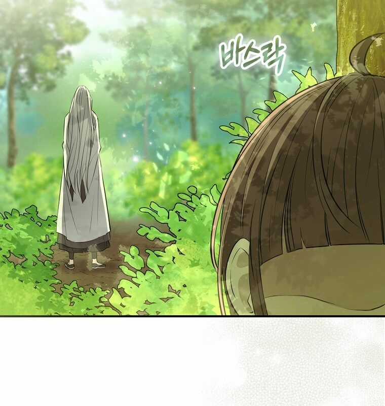 Cuồng Long Kiếm Thần - Chapter 1 - Trang 32