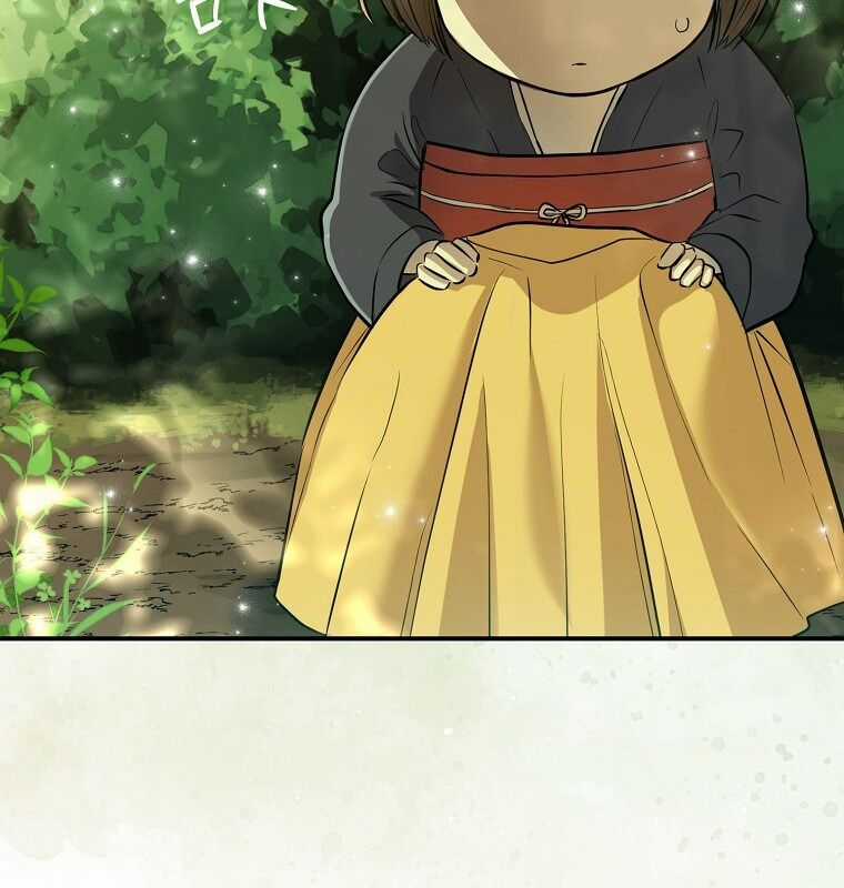 Cuồng Long Kiếm Thần - Chapter 1 - Trang 36