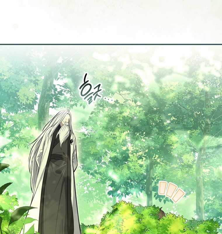 Cuồng Long Kiếm Thần - Chapter 1 - Trang 37