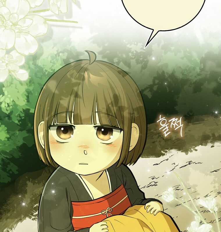 Cuồng Long Kiếm Thần - Chapter 1 - Trang 44