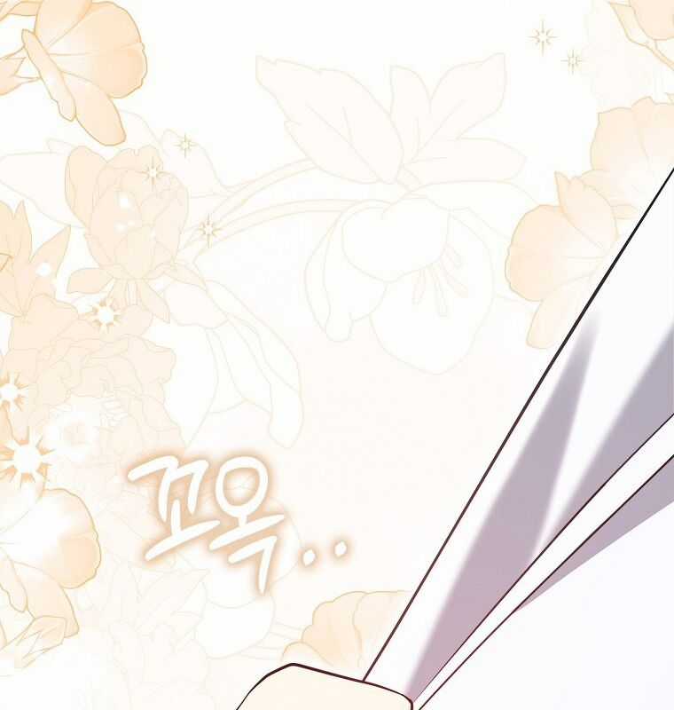 Cuồng Long Kiếm Thần - Chapter 1 - Trang 61