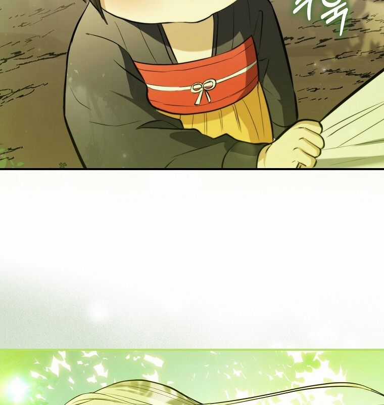 Cuồng Long Kiếm Thần - Chapter 1 - Trang 64