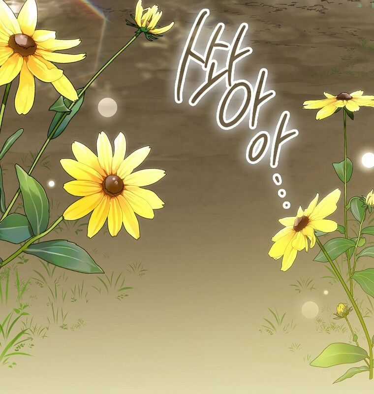 Cuồng Long Kiếm Thần - Chapter 1 - Trang 71