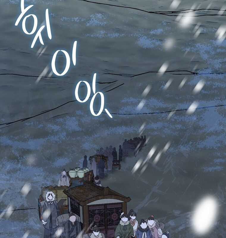 Cuồng Long Kiếm Thần - Chapter 1 - Trang 76