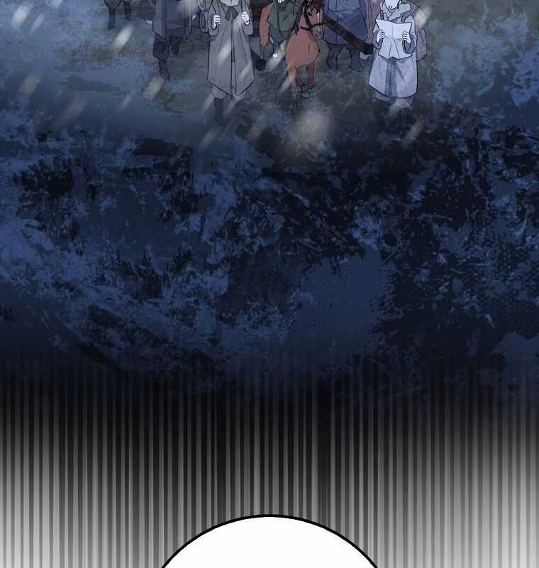 Cuồng Long Kiếm Thần - Chapter 1 - Trang 77