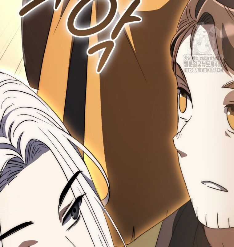 Cuồng Long Kiếm Thần - Chapter 10 - Trang 119