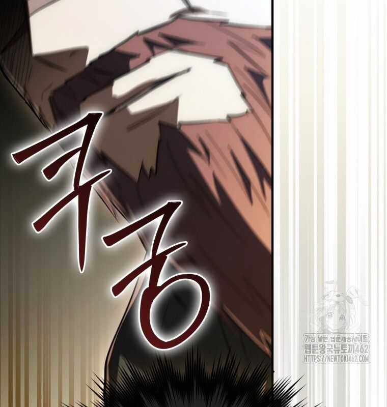 Cuồng Long Kiếm Thần - Chapter 10 - Trang 17