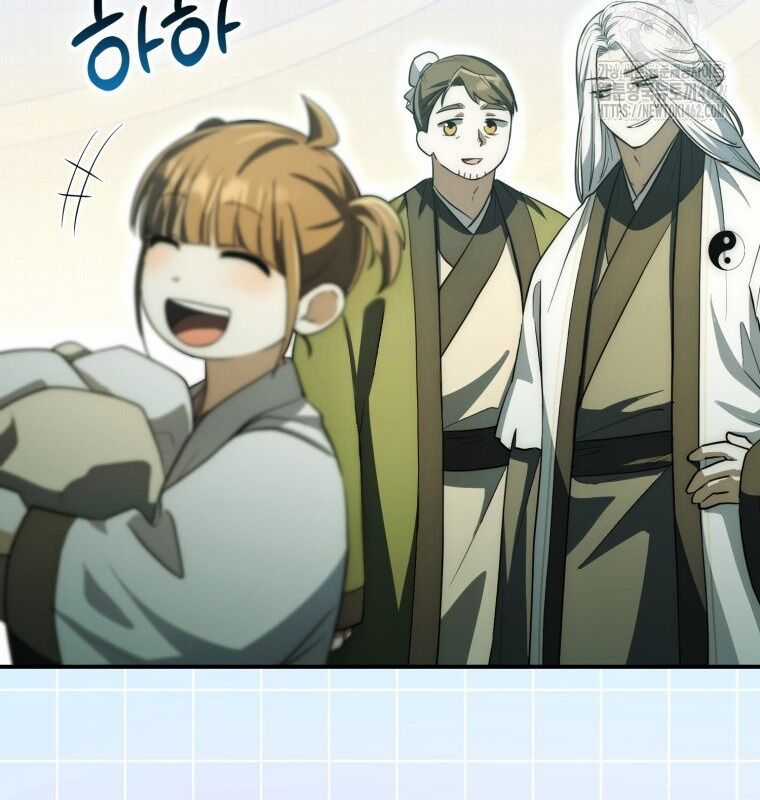 Cuồng Long Kiếm Thần - Chapter 10 - Trang 53