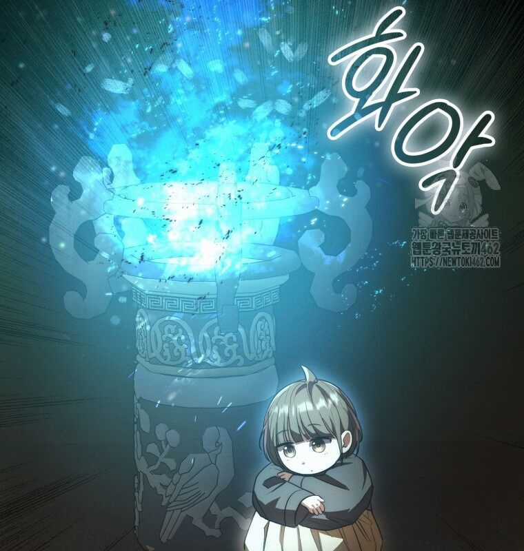 Cuồng Long Kiếm Thần - Chapter 10 - Trang 59