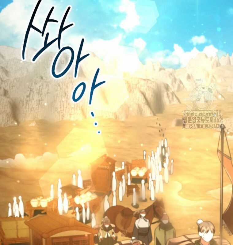 Cuồng Long Kiếm Thần - Chapter 10 - Trang 86