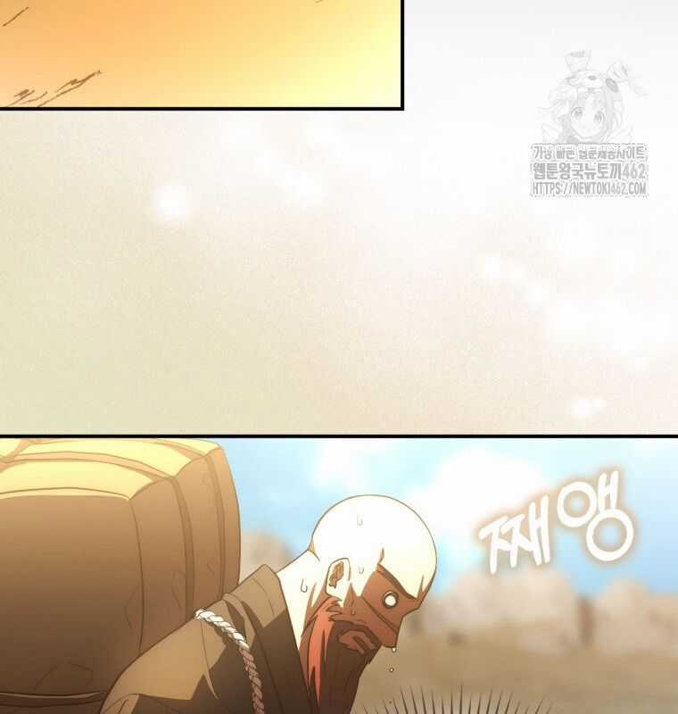 Cuồng Long Kiếm Thần - Chapter 10 - Trang 89