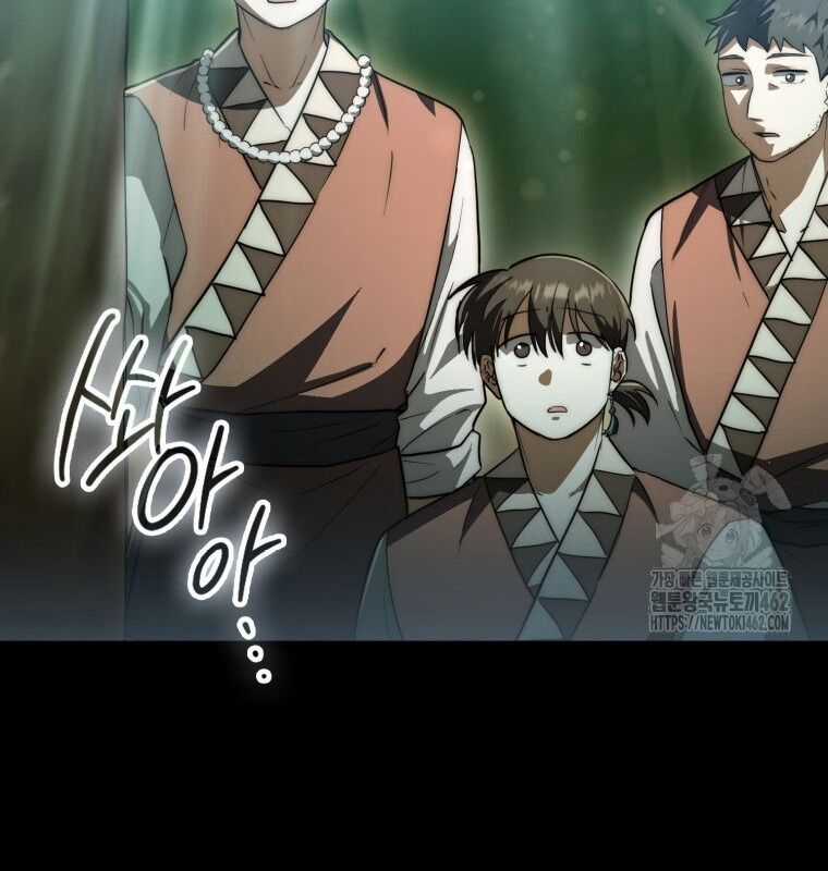 Cuồng Long Kiếm Thần - Chapter 10 - Trang 10