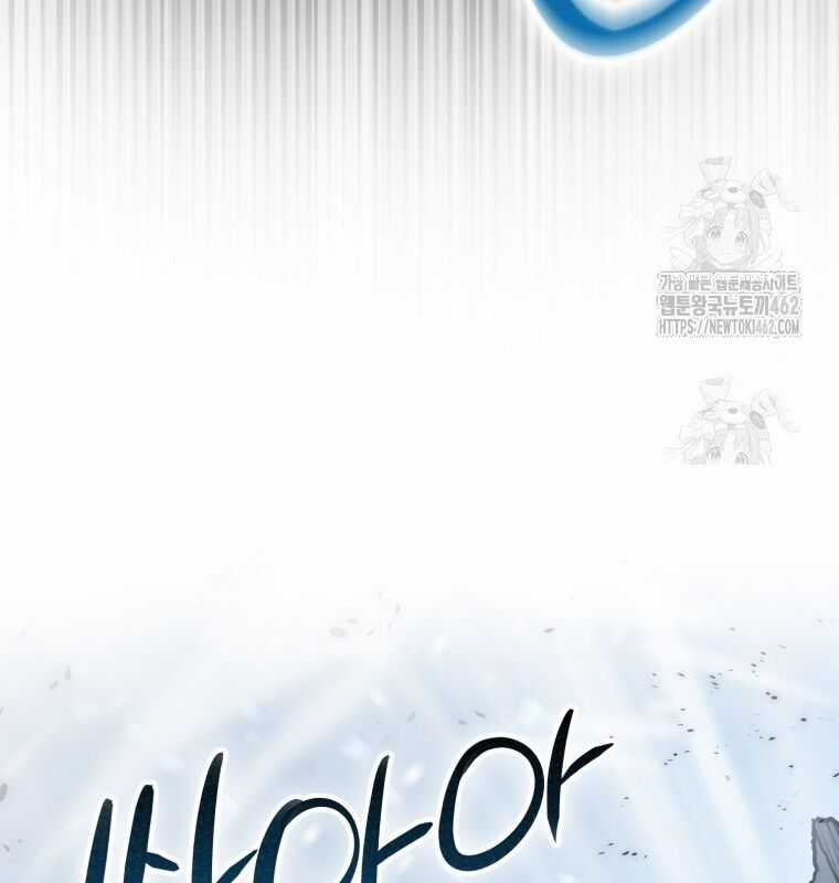 Cuồng Long Kiếm Thần - Chapter 11 - Trang 105